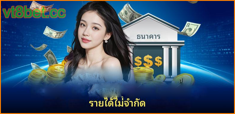 เกมที่มีในคาสิโน vt8bet