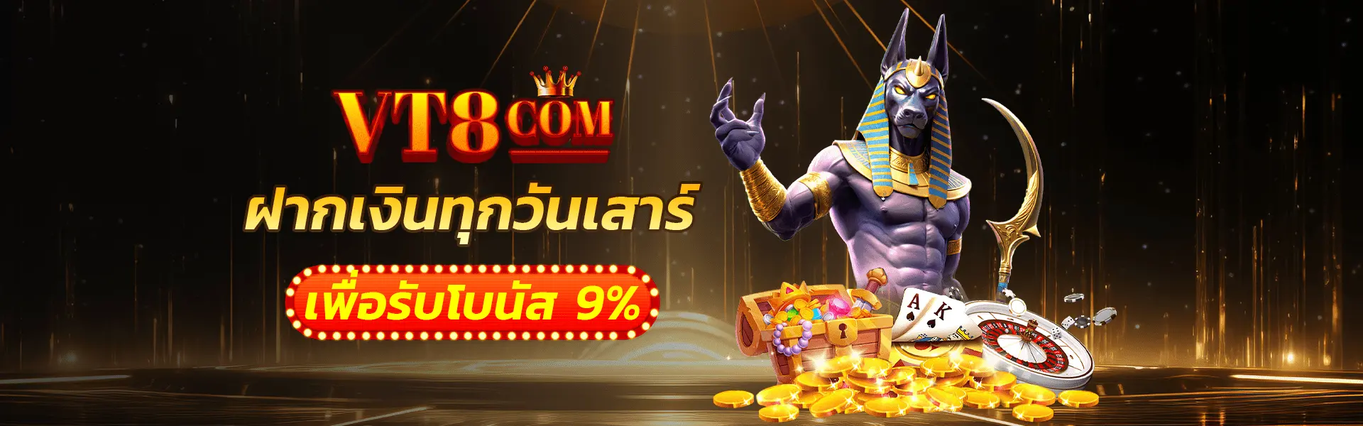 VT8bet.cc | หน้าแรก vt8bet ใหม่ล่าสุด